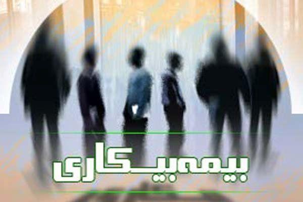 بیکار شدگان ناشی از شیوع کرونا این خبر را بخوانند