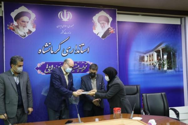 اختتامیه نمایشگاه مجازی دستاوردهای پژوهش و فناوری استان کرمانشاه برگزار گردید