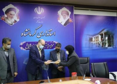 اختتامیه نمایشگاه مجازی دستاوردهای پژوهش و فناوری استان کرمانشاه برگزار گردید