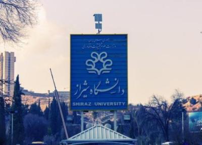 دومین فراخوان پذیرش مرکز نوآوری تخصصی علوم مهندسی دانشگاه شیراز منتشر شد