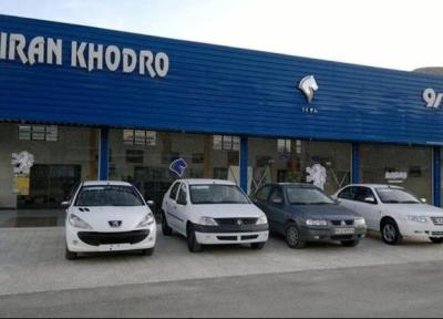 برندگان خوش شانس منتظر باشند ؛ تاریخ قرعه کشی محصولات ایران خودرو تعیین شد